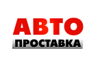 Автопроставка